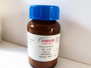 ������ 67-73-2 ����98% 1g 5g���м�