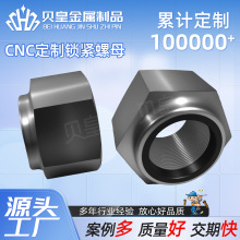 CNC�ӹ�������ĸ������ֹˮ��ĸ�i�o̼䓷�����ĸ������Ʒ