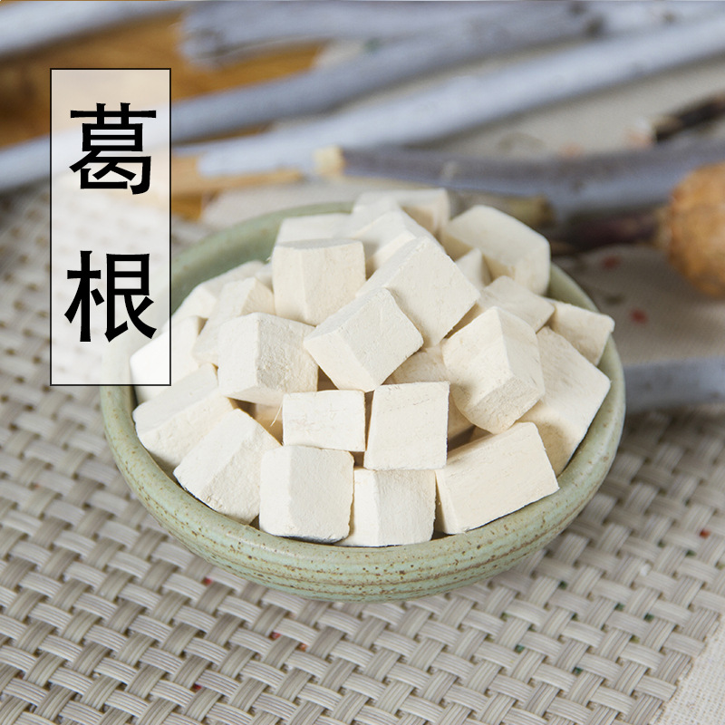 中药材 特级野生葛根片 正品纯天然葛根粉 解酒醒酒 新鲜 500克