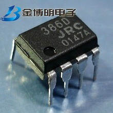 NJM386D JRC386D DIP8ֱ�� ����/���l�Ŵ� оƬIC