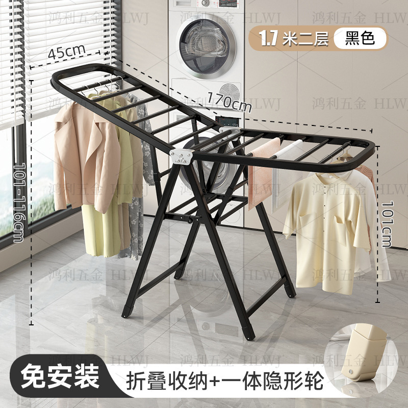 加厚折叠晾衣架落地室内外家用立式阳台挂衣帽架凉衣杆晒被子神器|undefined
