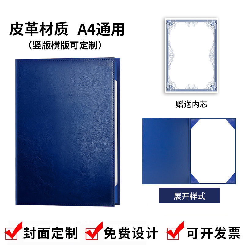 受入通知書用カスタムケースA4封筒、受賞従業員保護ケース、証明書、中国風要素、中国風カスタム|undefined