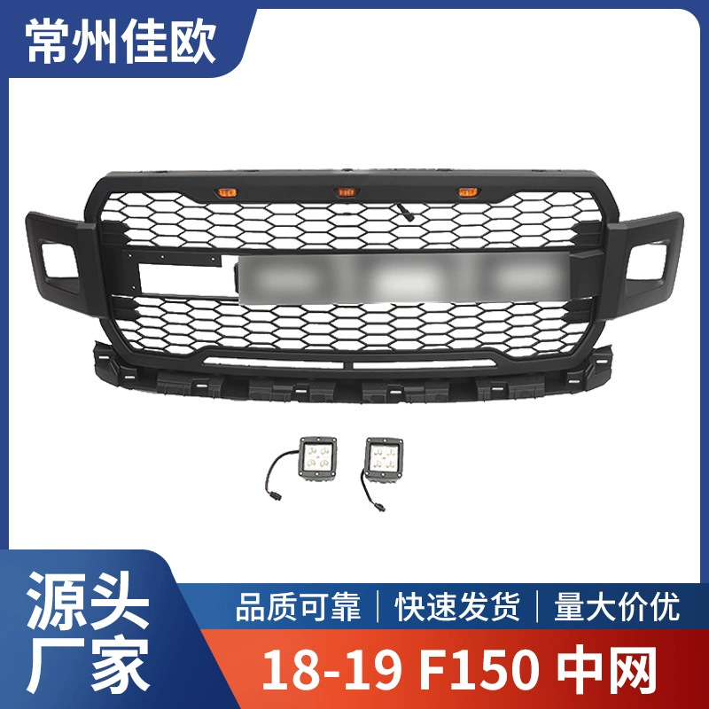 Подходит для сетки 18-20 F150 к сетке Raptor F150 к сетке для вездеходов Raptor