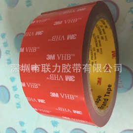 联力3MVHB 5608A灰色泡棉汽车泡棉胶双面胶  宽任选*长3米长