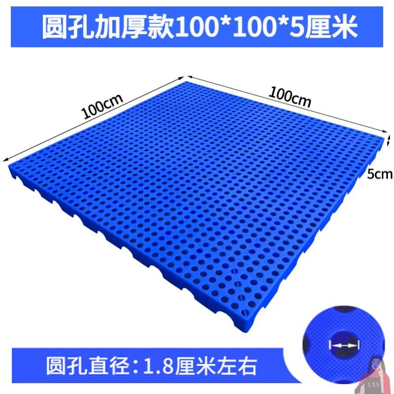 C64-매우 두꺼운 둥근 구멍 100*100*5cm 강력한 내하중