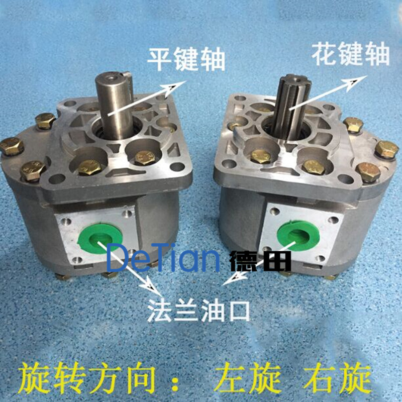 厂家直销 CBT-E550-BFH,CBT-E563-BFH齿轮油泵