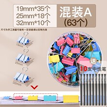 ��ɫ�Lβ�A��β�A��̖��̖С̖Ʊ���F�A���ļ�ԇ���ռ{�����̶���