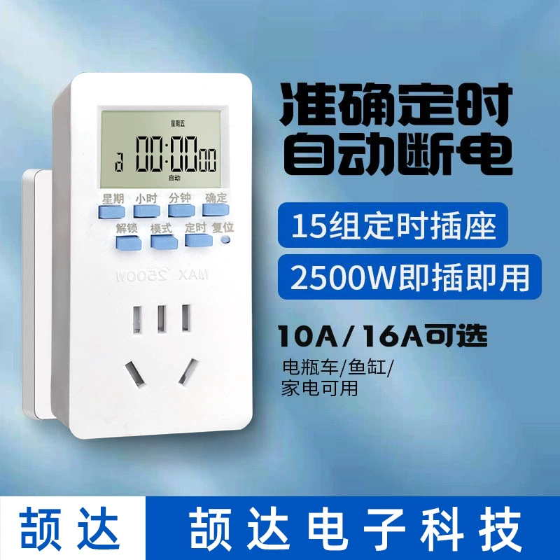 Интеллектуальный таймер переключатель розетки для зарядки электромобиля автоматическое отключение розетки обратного отсчета механической временной розетки