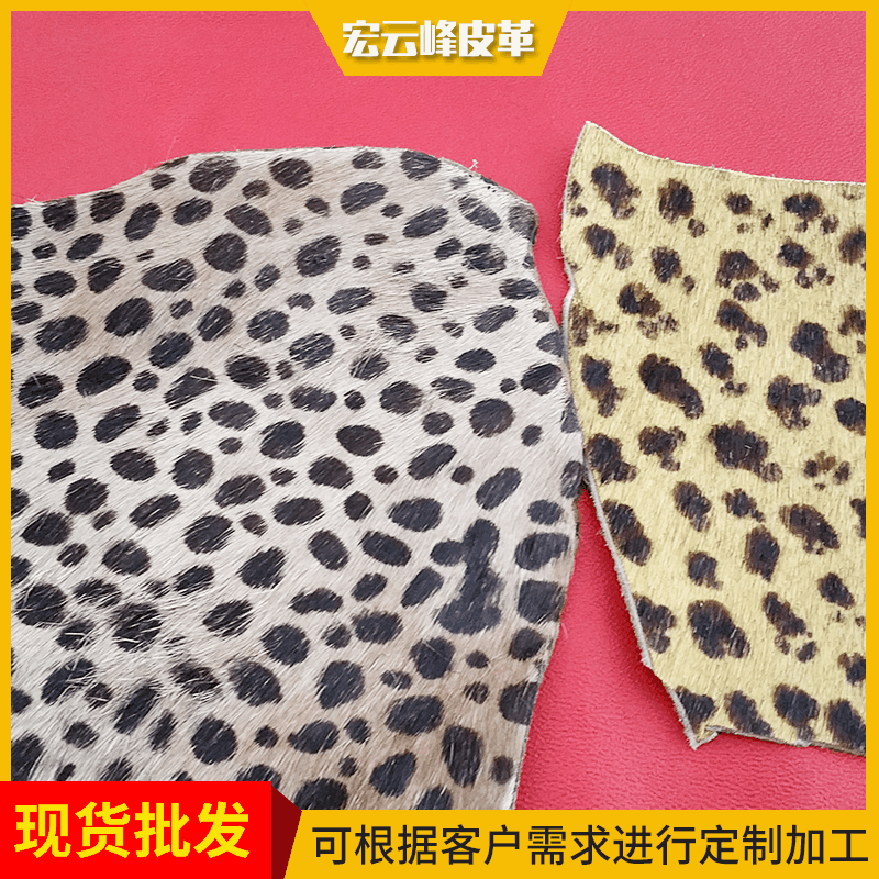 厂家供应牛毛皮牛反绒皮革面料  批发箱包服装面料牛毛皮