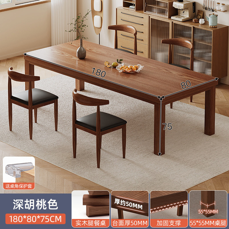 Mesa de comedor de madera maciza 2025, nueva mesa de comedor casera, mesa de estudio simple, mesa rectangular, sala de estar, combinación de mesas y sillas