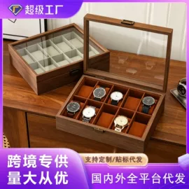 首饰箱;表盒;收纳盒