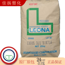 PA66�ձ��񻯳�1300S�����Ӹ��g��ע�ܼ���춽��^�|Ȧ늾�������