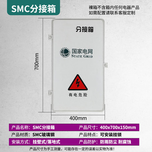 SMC  �½��� ����1��늱��� �����ˮ ���WӋ����  680*700*200mm