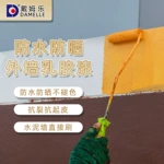 外墙乳胶漆室外防水防晒涂料家用毛胚房户外墙面耐久自刷彩色油漆
