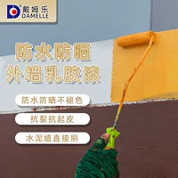 防水防潮乳胶漆2026高湿季家装首选