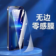 �ɿ��m���O��17䓻�Ĥiphone12/13/14/15/16/11promaxȫ���֙CĤ
