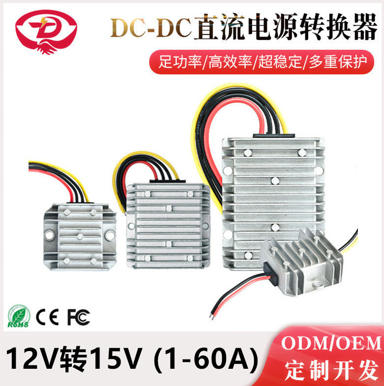 12V to 15V Dc Power Converter Dc/Dc Booster Car-Mounted 12V to 15V Boost Power Module 12V to 15V Dc Power Converter Dc/Dc Booster Car-Mounted 12V to 15V Boost Power Module