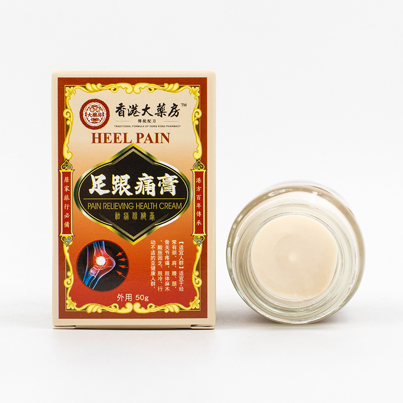 かかと痛膏香港大薬局のかかとは足裏と筋膜の痛みのかかと痛膏の膝を貼って貼ります。|undefined