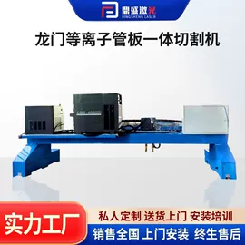 等离子切割机;激光切割机;电焊切割设备