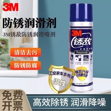 3M�P�����P���P��������F�ݽz����܇��܇�T�i���P�坍�������