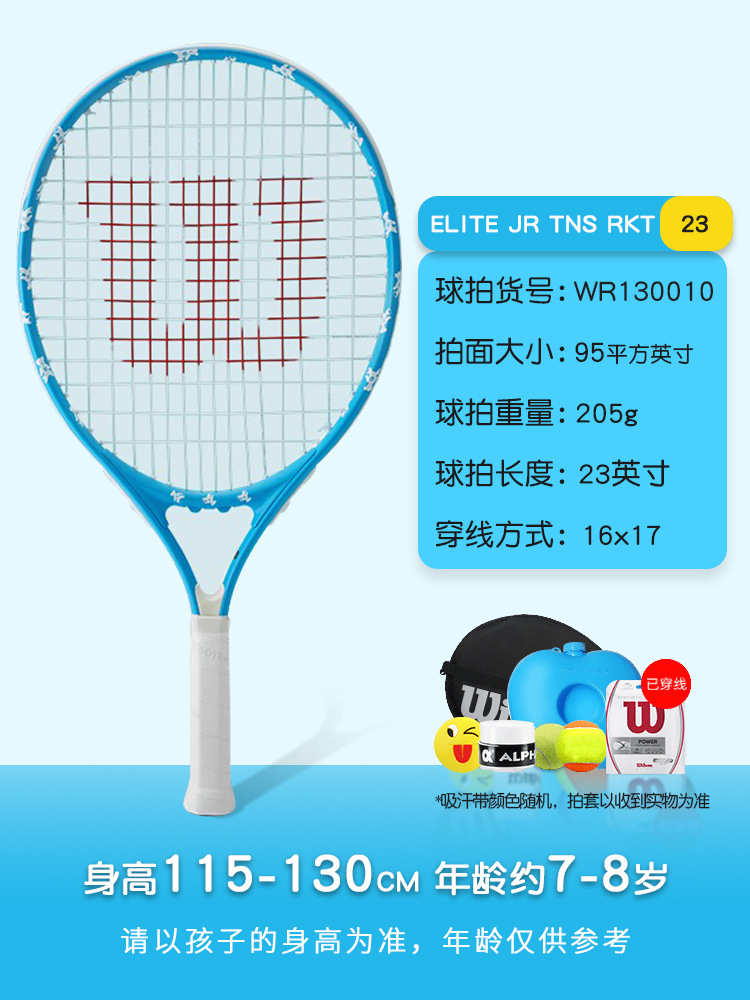 【❤❤핫셀링 핫스타일] 23inch [리틀베어페어리블루] 무료 트레이닝 세트130010