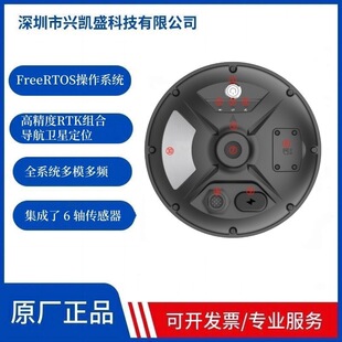 Xs-G200 High-Precision Rtk Combination Navigation Satellite Positioning Receiver Full System Multi-Mode Multi-Frequency Integration
