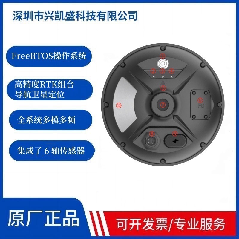 XS-G200高精度RTK组合导航卫星定位接收机全系统多模多频集成