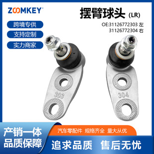 �[�����^LR�m��춌��RR55 R56 R57 31126772303�� 31126772304��