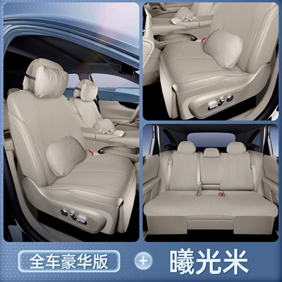 Seat cushion, seat cover: seat cover for all seasons, car - 22-byd-seal-08-2026-model-second-row-without-leg-rest