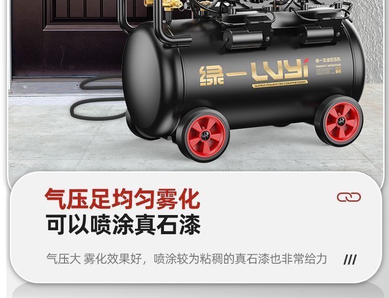 Industrial-grade air compressor, small 220v air pump, oil-free woodworking low-noise portable air compressor