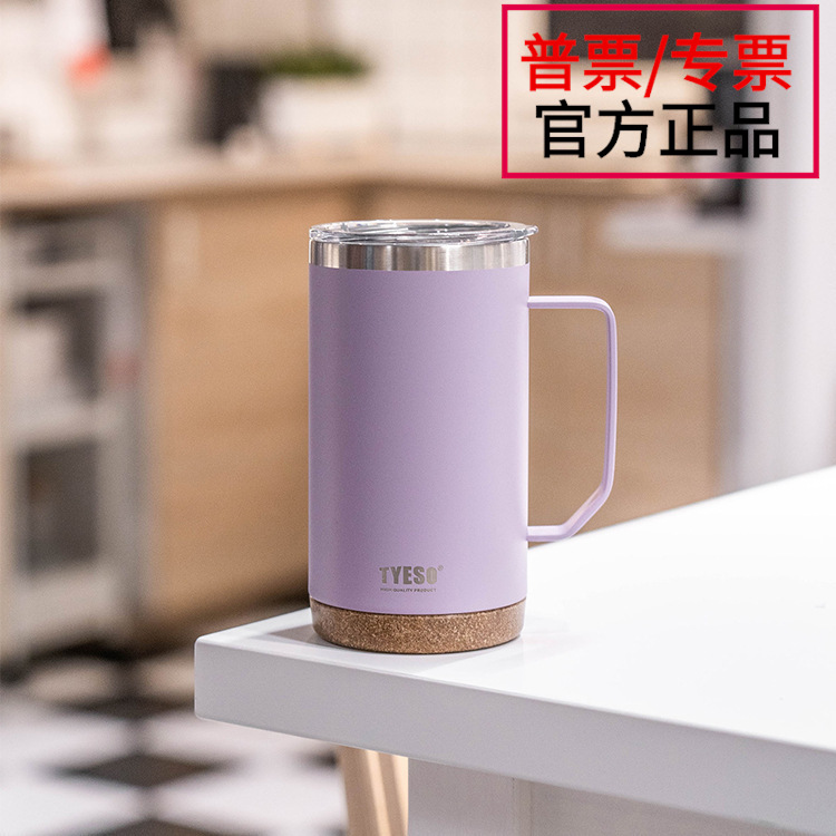 TYESO泰硕橡树软木底咖啡杯汽车杯直身杯304不锈钢保温杯子马克杯