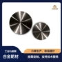 真空磁控科研试验靶材