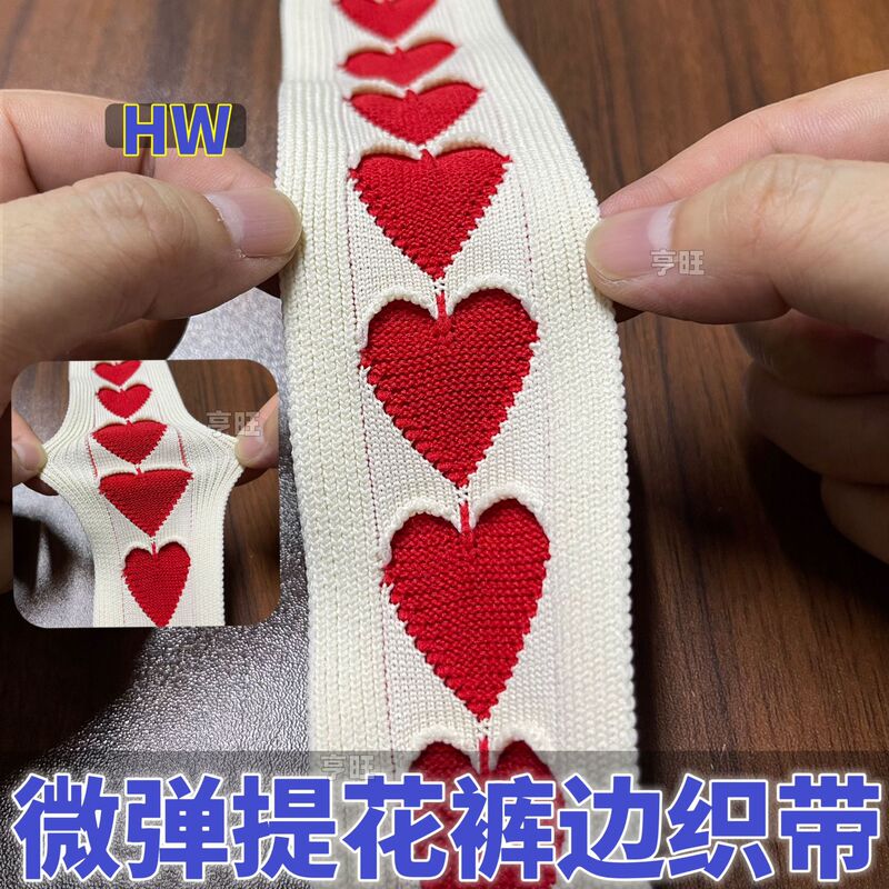 Apricot Base with Red Heart-Shaped Jacquard Knit, Slightly Elastic Waistband, Sports Suit with Side Stripe, Fashionable Wide Knit Band Apricot Base with Red Heart-Shaped Jacquard Knit, Slightly Elastic Waistband, Sports Suit with Side Stripe, Fashionable Wide Knit Band