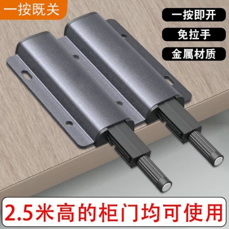 Cabinet door bouncer handle-free door bounce drawer bouncer heavy…