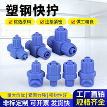 POM�͸��g���|ȫ���iĸ���^��䓿�Qֱͨ���Ϛ�ܽ��^