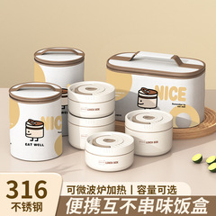 316ステンレス保温弁当箱サラリーマン携帯層別弁当電子レンジ食堂ご飯付き神器