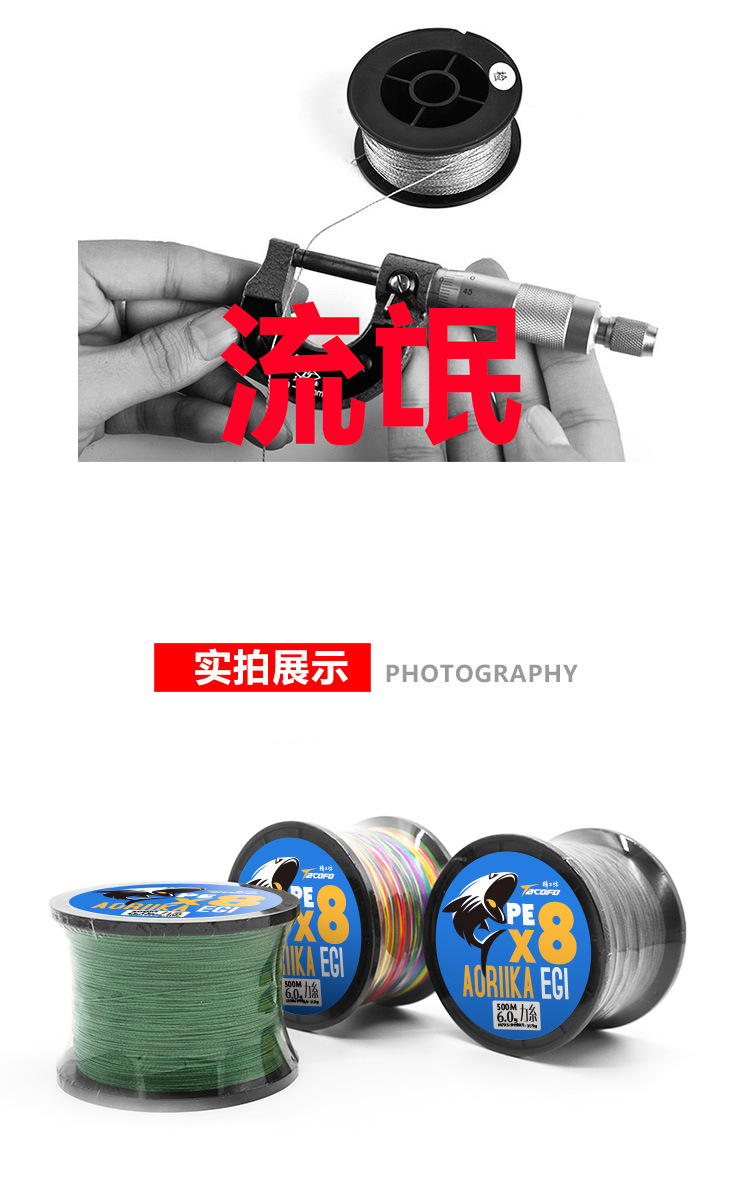 大力马详情页_08