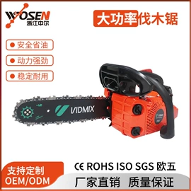 其他园林工具;油锯;割草机