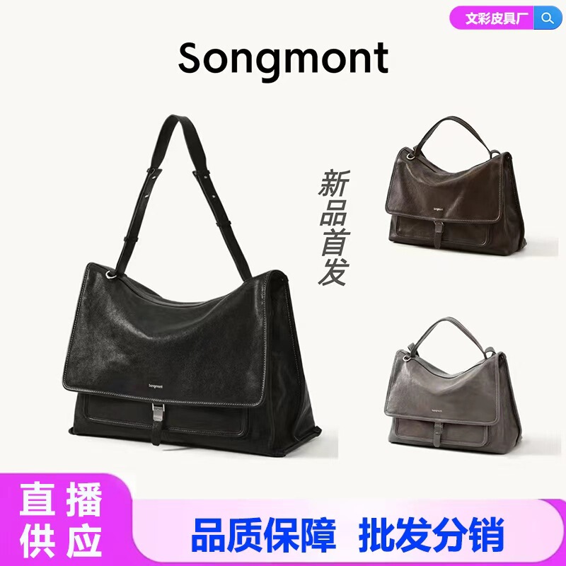 [Same Style as Zhang Jingyi] Songmong Shanyou Songzhi Vegetable-Tanned Sheepskin Mountain-Style Messenger Bag Commuter Shoulder Bag
