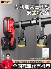 ドア上懸垂バー家庭用屋内子供用パンチフリー壁懸垂装置子供用シングルバー家庭用フィットネス機器