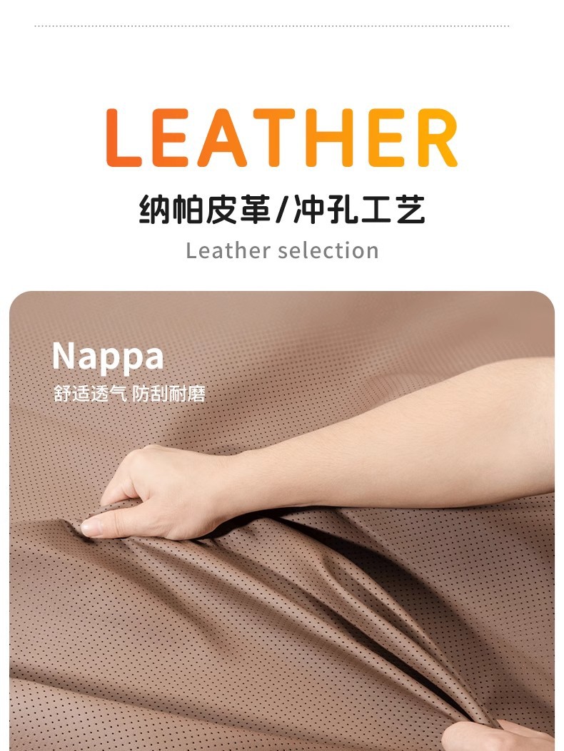 Nappa Leather Summer Single Piece Ventilated Car Seat Cushion