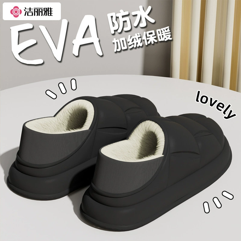 Мужские и женские домашние тапочки Jialiya из водонепроницаемого хлопка, зима 2025, новые, толстоподошвенные, нескользящие, для улицы и дома.