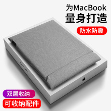 笔记本电脑包适用苹果华为小米电脑内胆包13.3寸保护套16英寸