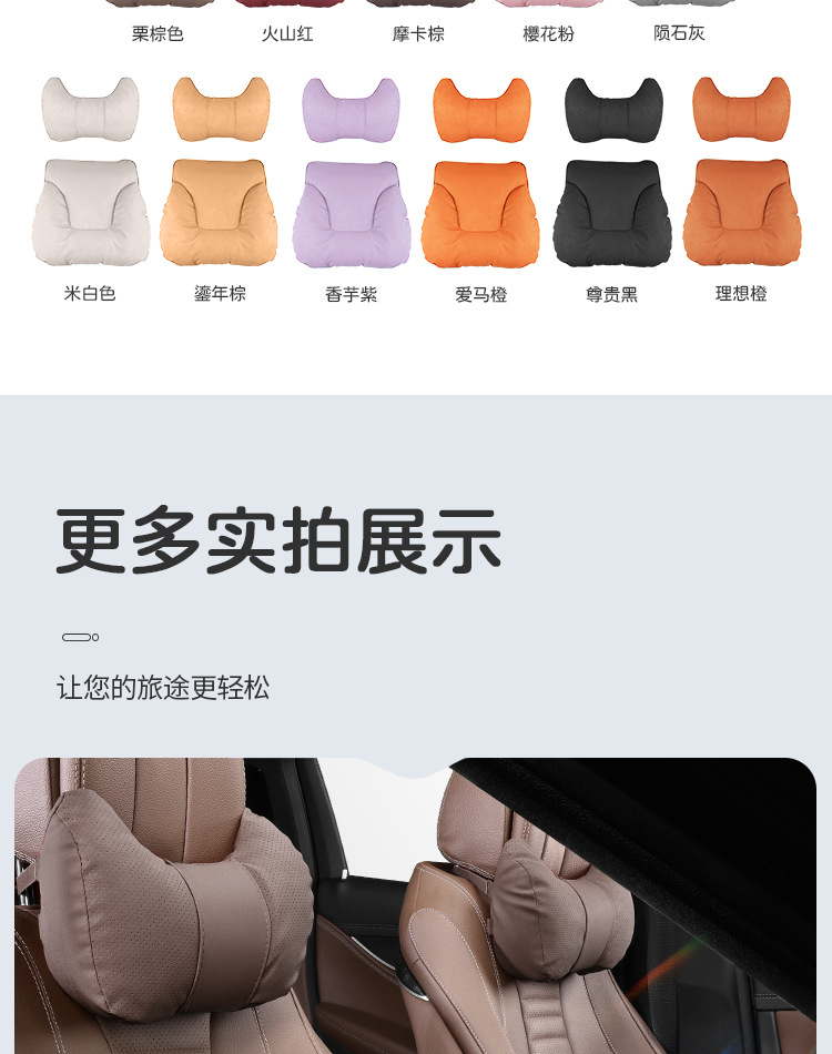 Kashidun New Car Headrest Neck Protector Car Seat Cushion Set 5 New Car Pillows Lumbar Support Neck Pillow