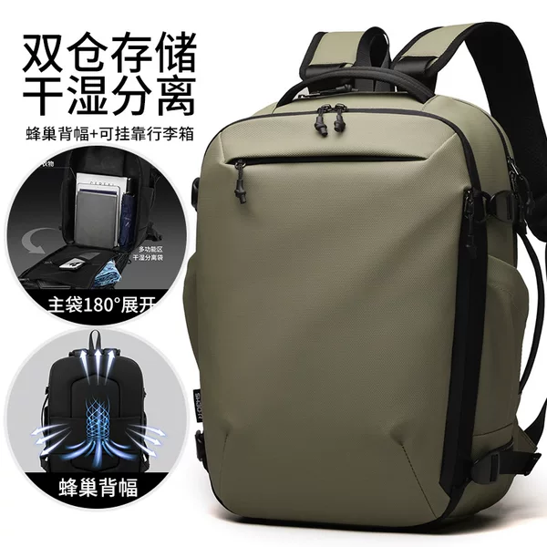 Cross-Border Large-Capacity Backpack for Men, Business Casual, Multi-Functional Computer Bag, Fashionable and Simple Backpack for Middle and High School Students