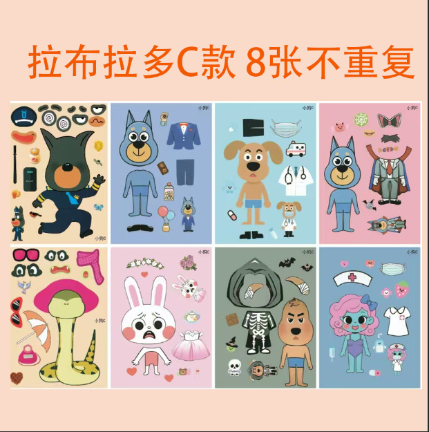 Caja de ritmo de cambio de pegatinas con rompecabezas para niños cuentas de mano para chicas DIY juguetes divertidos descomprimidos a mano