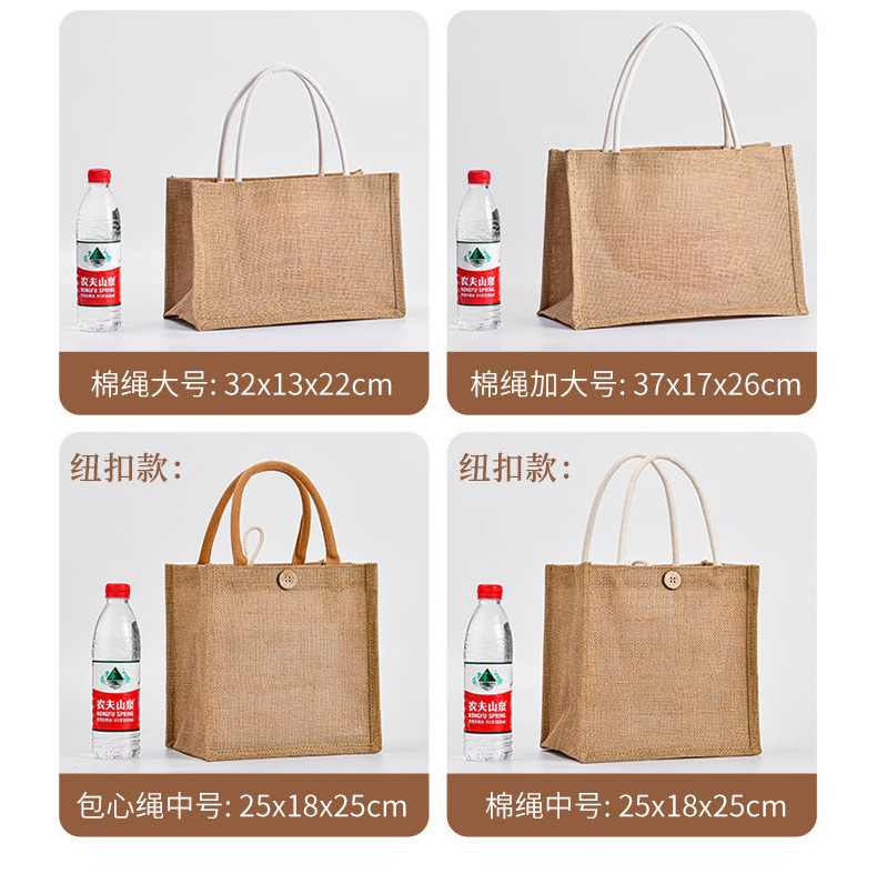 diy黄麻购物袋定制环保麻布手提定做麻布包可印刷LOGO麻布袋批发|undefined