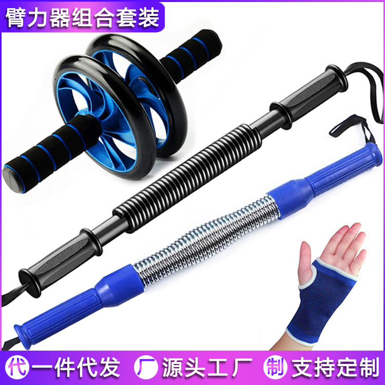 家庭用フィットネス器具腕力器スプリングラリー器代発腕力棒胸保護器健腹輪|undefined
