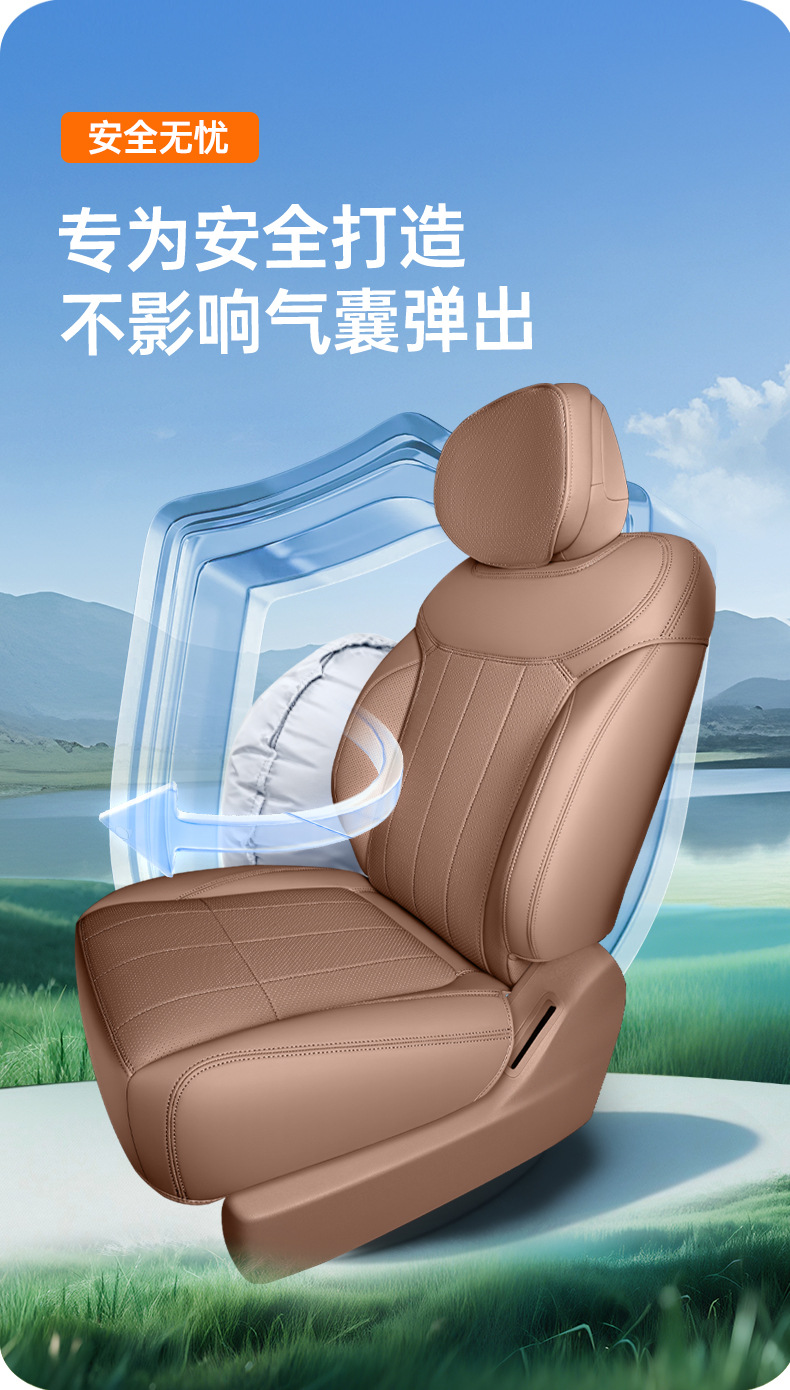 Suitable for LeDao L80 full-cover seat cushion, universal for all seasons, slim waist seat cover, car interior accessories