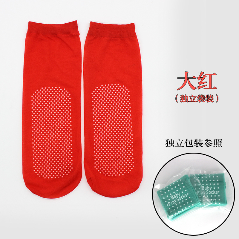 스몰 사이즈 [빨간색] 플랫 독립 포장